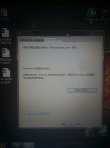 為什么筆記本電腦的系統(tǒng)時間總是不準確？——深入解析計算機系統(tǒng)服務(wù)的影響與解決方案