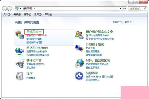 Windows 7系統(tǒng)服務(wù)面板的打開方法與計算機系統(tǒng)服務(wù)簡介